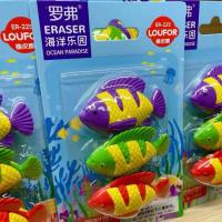 罗弗海洋乐园橡皮