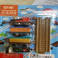 罗弗火车组合橡皮