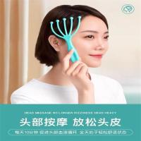 五爪钢珠头部按摩器