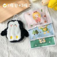 冬季发热毛绒暖手宝替换芯迷你暖蛋便携不充电暖手宝暖手袋学生配3个暖芯