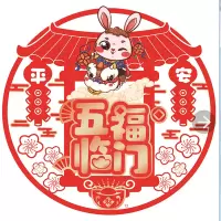 2023年新款兔年春节用品新年装饰福字静电贴窗花彩色窗花套1个