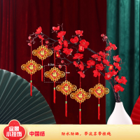 盆景小挂饰乔迁盆栽新年花卉挂件室外防水绿植挂发财树吊饰中国结6个装