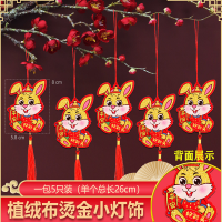 盆景小挂饰乔迁盆栽新年花卉挂件室外防水绿植挂发财树吊饰生肖兔5个装