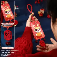 2023小挂件新年装饰品福字客厅兔年生肖喜庆挂饰春节过年布置用品大展鸿兔