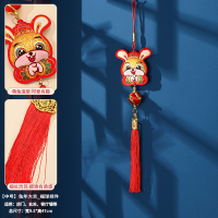 2023小挂件新年装饰品福字客厅兔年生肖喜庆挂饰春节过年布置用品兔年大吉2