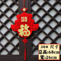 春节立体福字绒布烫金福字挂件新年吉祥福过年客厅挂饰春福30#