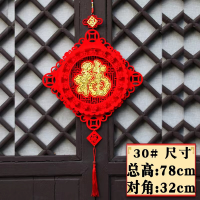 春节立体福字绒布烫金福字挂件新年吉祥福过年客厅挂饰百福30#