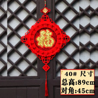 春节立体福字绒布烫金福字挂件新年吉祥福过年客厅挂饰百福40#