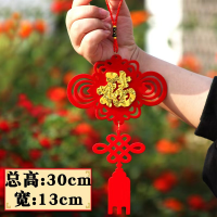 春节立体福字绒布烫金福字挂件新年吉祥福过年客厅挂饰福字小挂件-中国结