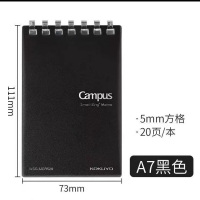 国誉 Campus紧凑型超薄mini活页本 5mm方格 A7变形/20页 颜色混搭