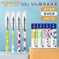 国誉直液走珠笔走珠笔黑色