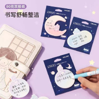 得力21546中国航天记事贴(兔比探月)(袋)