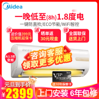 美的(Midea) 1.5匹 新能效变频 智能冷暖挂机空调 1.5P挂壁式家用空调极光先锋KFR-35GW/N8MHA1
