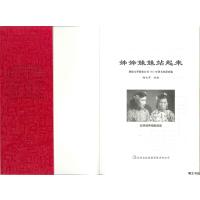 红色经典电影阅读：姊姊妹妹站起来