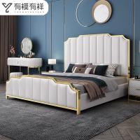 有模有样 轻奢床美式网红床1.8米双人床主卧1.8米大小户型床现代简约真皮床