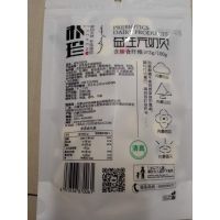 [苏宁超市]朴珍益生元奶贝128g内蒙古特产无蔗糖零食干吃奶片
