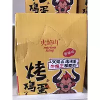 火焰山烤鸡蛋(香辣味)30g