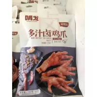 啃发多汁卤鸡爪黑鸭味88g