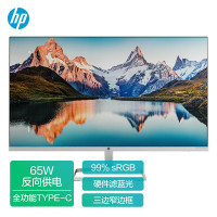 惠普(HP) M27fd 27英寸Type-C反向供电65W IPS 99%sRGB色域 硬件防蓝光爱眼显示器(带HDMI线)