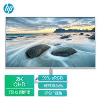 惠普(HP)M27FQ 27英寸 2K高清 99%sRGB 75Hz 三边微边 超薄机身 物理防蓝光 电脑显示器(带HDMI线)