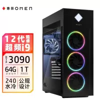惠普(HP)暗影精灵8水冷电竞游戏高端台式机电脑主机(超频i9-12900K 64G 2TB+1TB RTX3090 24G独显)旗舰版