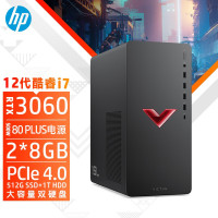 惠普(HP)暗影精灵8 TG02-076acn 台式电脑 游戏台式机主机 设计师电脑 12代i7-12700F 32G 1TB+512GB固态 RTX3060 12G独显 升级版