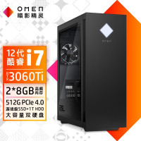 惠普(HP)暗影精灵8 GT15-065acn 台式电脑 游戏台式机主机 侧透 12代i7-12700F 16G 1TB+1TB固态 RTX3060Ti 8G独显 全面版升级版