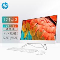 惠普(HP)星系列青春版高清一体机电脑27英寸(12代i3-1215U 32G 1TB固态 无线蓝牙 注册三年上门)FHD高色域 升级版