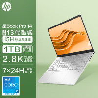 惠普(HP)星Book Pro 14英寸学生办公轻薄本笔记本电脑(13代i5-13500H标压 16G 1TB固态 2.8K 90Hz OLED屏)月光银