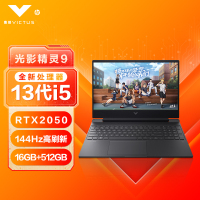 惠普(HP)光影精灵9 15.6英寸3D渲染办公电竞游戏本笔记本电脑(i5-13420H 16G 2TB固态 RTX2050 4G独显 144Hz)黑 定制版