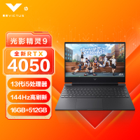 惠普(HP)光影精灵9 15.6英寸3D渲染办公电竞游戏本笔记本电脑(i5-13500H 32G 1TB固态 RTX4050 6G独显 144Hz)黑 定制版