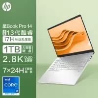 惠普(HP)星Book Pro 14英寸学生办公轻薄本笔记本电脑(13代i7-13700H标压 16G 2TB固态 2.8K 90Hz OLED屏)月光银 定制版