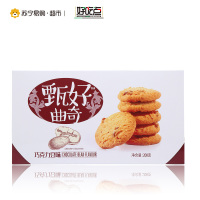 好吃点 饼干 零食 甄好曲奇208g(巧克力豆味)