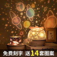 星空投影仪小夜灯浪漫旋转创意梦幻儿童星光卧室床头睡眠少女台灯
