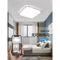 led吸顶灯简约现代客厅灯长方形卧室灯大气房间家用阳台餐厅灯具