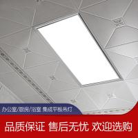 吊顶灯厨房灯厕所灯长方形吸顶灯led灯办公室卫生间嵌入式平板灯