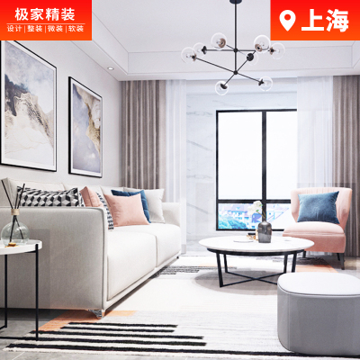 极家精装 上海全包环保家装 装修房子室内设计 公寓别墅毛坯量房