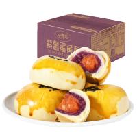 凡秀色紫薯蛋黄酥零食点心300g/盒休闲办公好吃