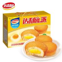 达利园注心派蛋派650g休闲代餐零食面包蛋糕点心糕点食品礼盒装