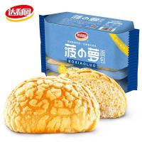 达利园菠小萝面包240g/240g*2包手撕散装营养小面包学生早餐食品
