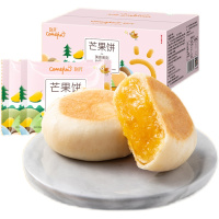 刻凡芒果饼500g箱装零食小吃糕点心休闲食品芒果酥早餐新品