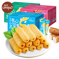 刻凡夹心米果卷多种口味258g/箱蛋饼干膨化休闲零食能量棒