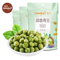 刻凡蒜香青豆豌豆散装休闲宿舍解馋零食耐吃小吃豆子荷兰豆128g