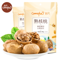 刻凡薄皮熟核桃108g袋装坚果纸皮散装核桃新货薄壳可手剥熟核桃