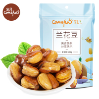 刻凡蚕豆兰花豆128g袋装香酥女生爱吃的零食办公室休闲食品即食