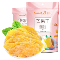刻凡芒果干128g*1袋水果干混合装果脯宿舍消磨时间的小零食