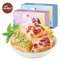 刻凡雪花酥网红零食消磨时间耐吃的小零食可以吃很久的零食饼干