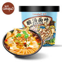 刻凡酸汤面叶方便面整箱速食面条麻辣烫特色泡面小吃夜宵休闲充饥