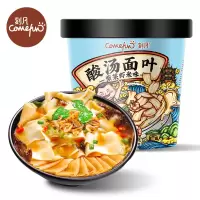 刻凡酸汤面叶方便面整箱速食面条麻辣烫特色泡面小吃夜宵休闲充饥