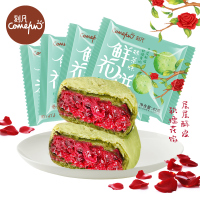 刻凡鲜花饼500g特产玫瑰花饼整箱礼盒装网红小吃充饥休闲追剧零食